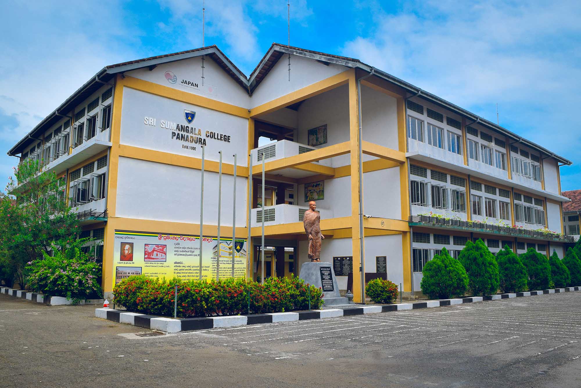 Sri Sumangala College
